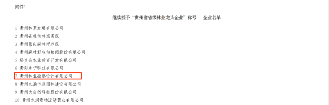 640?wx_fmt=png 图片
