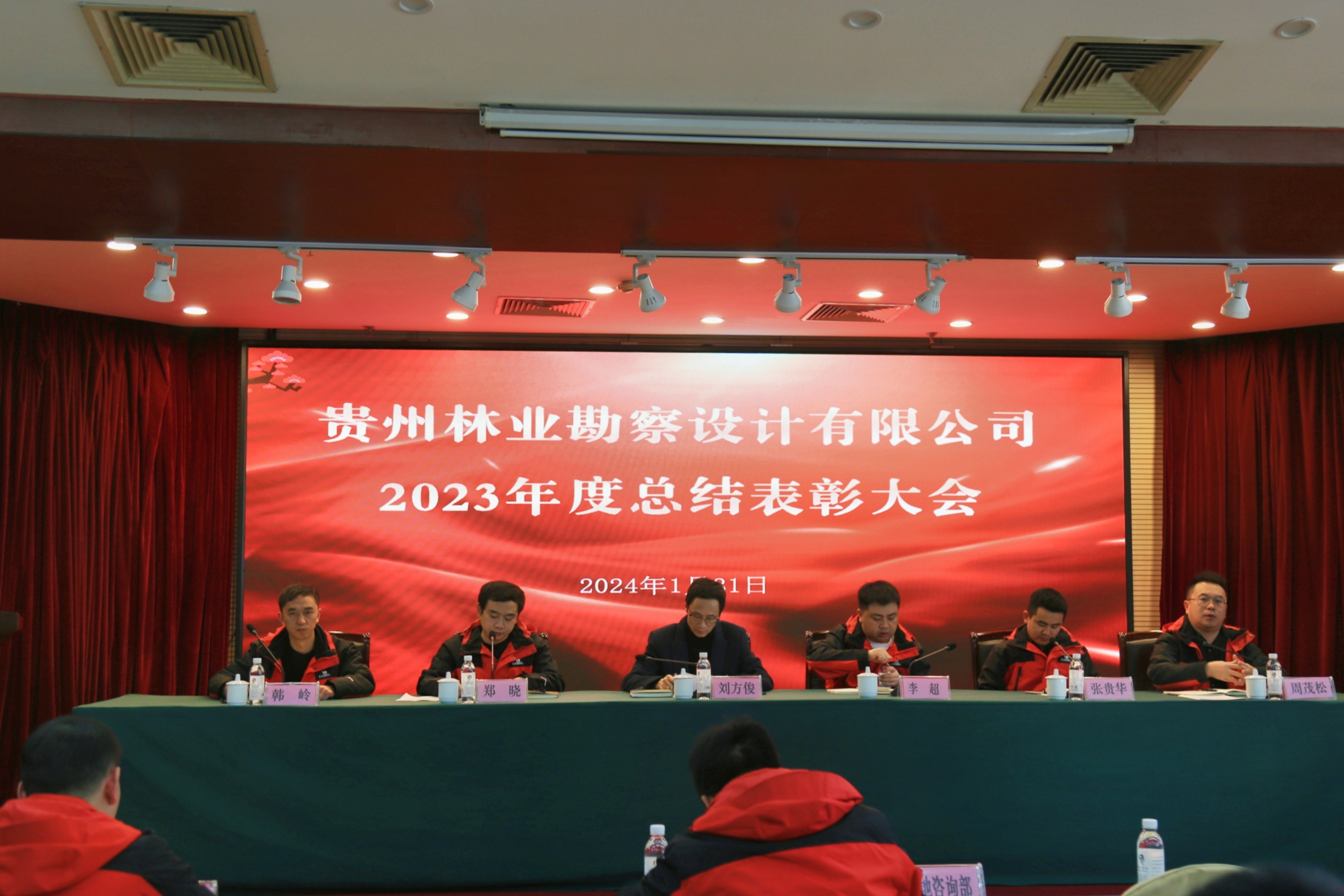 扬帆起航，逐梦前行 | orange橘子平台召开2023年终总结赞美大会