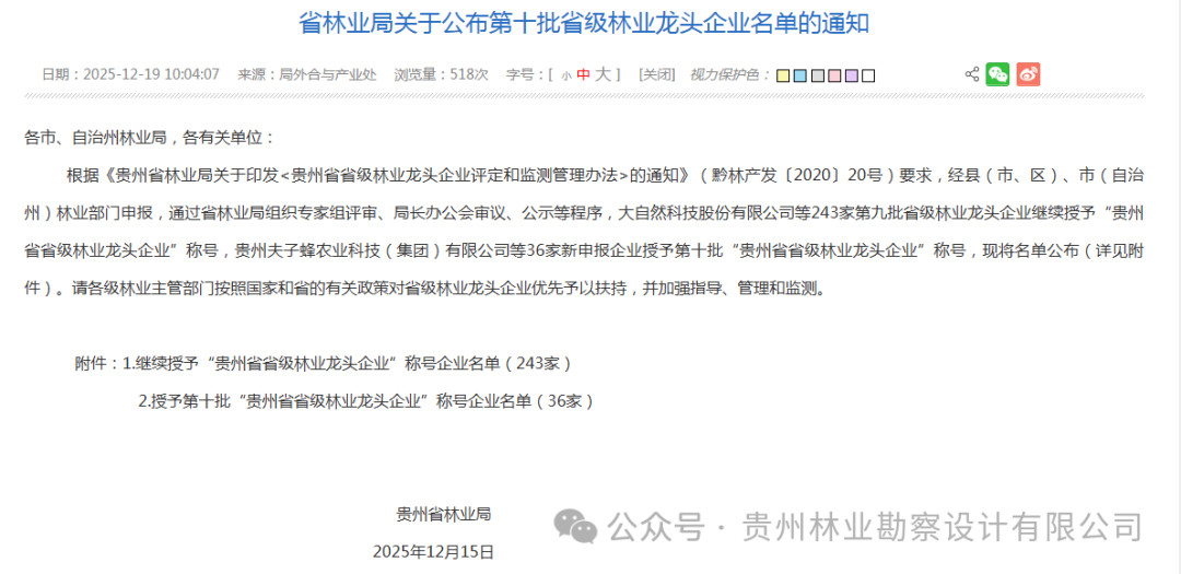 640?wx_fmt=png&from=appmsg&watermark=1#imgIndex=0 图片